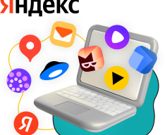 Яндекс сервисы - КИБЕРшкола программирования для детей, компьютерные курсы для школьников, начинающих и подростков - KIBERone г. Владимир