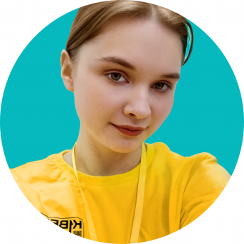 Ксения Н - КИБЕРшкола программирования для детей, компьютерные курсы для школьников, начинающих и подростков - KIBERone г. Владимир