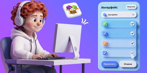 Гениальные приложения с AI и App Inventor - КИБЕРшкола программирования для детей, компьютерные курсы для школьников, начинающих и подростков - KIBERone г. Владимир